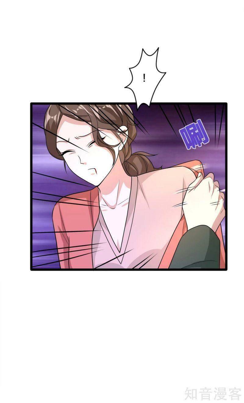 Đô Thị Tà Vương Chapter 169 - Trang 2