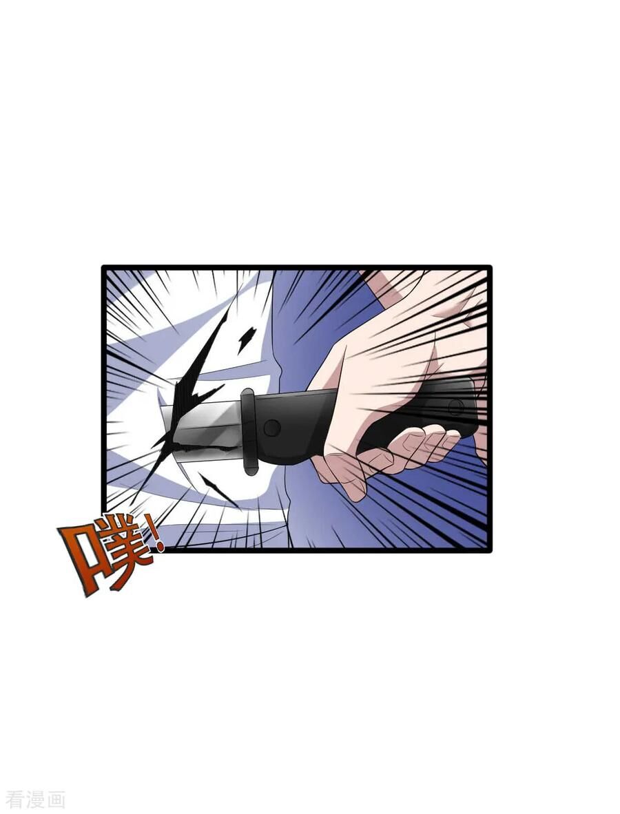 Đô Thị Tà Vương Chapter 17 - Trang 2