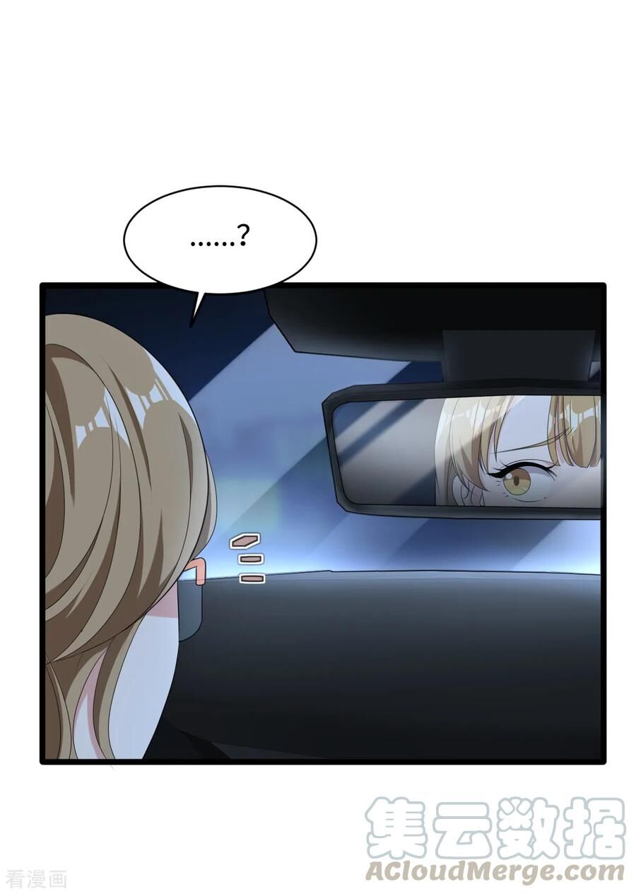 Đô Thị Tà Vương Chapter 17 - Trang 2