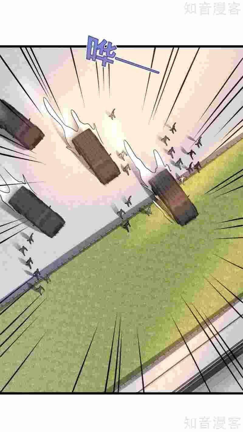 Đô Thị Tà Vương Chapter 175 - Trang 2