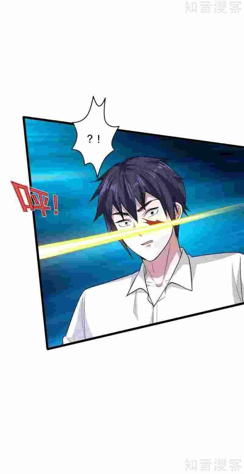 Đô Thị Tà Vương Chapter 175 - Trang 2