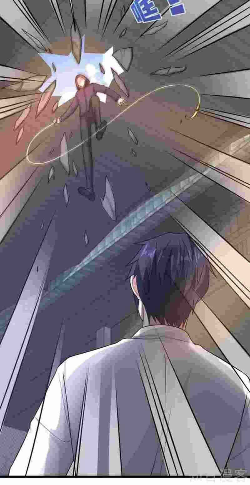 Đô Thị Tà Vương Chapter 175 - Trang 2