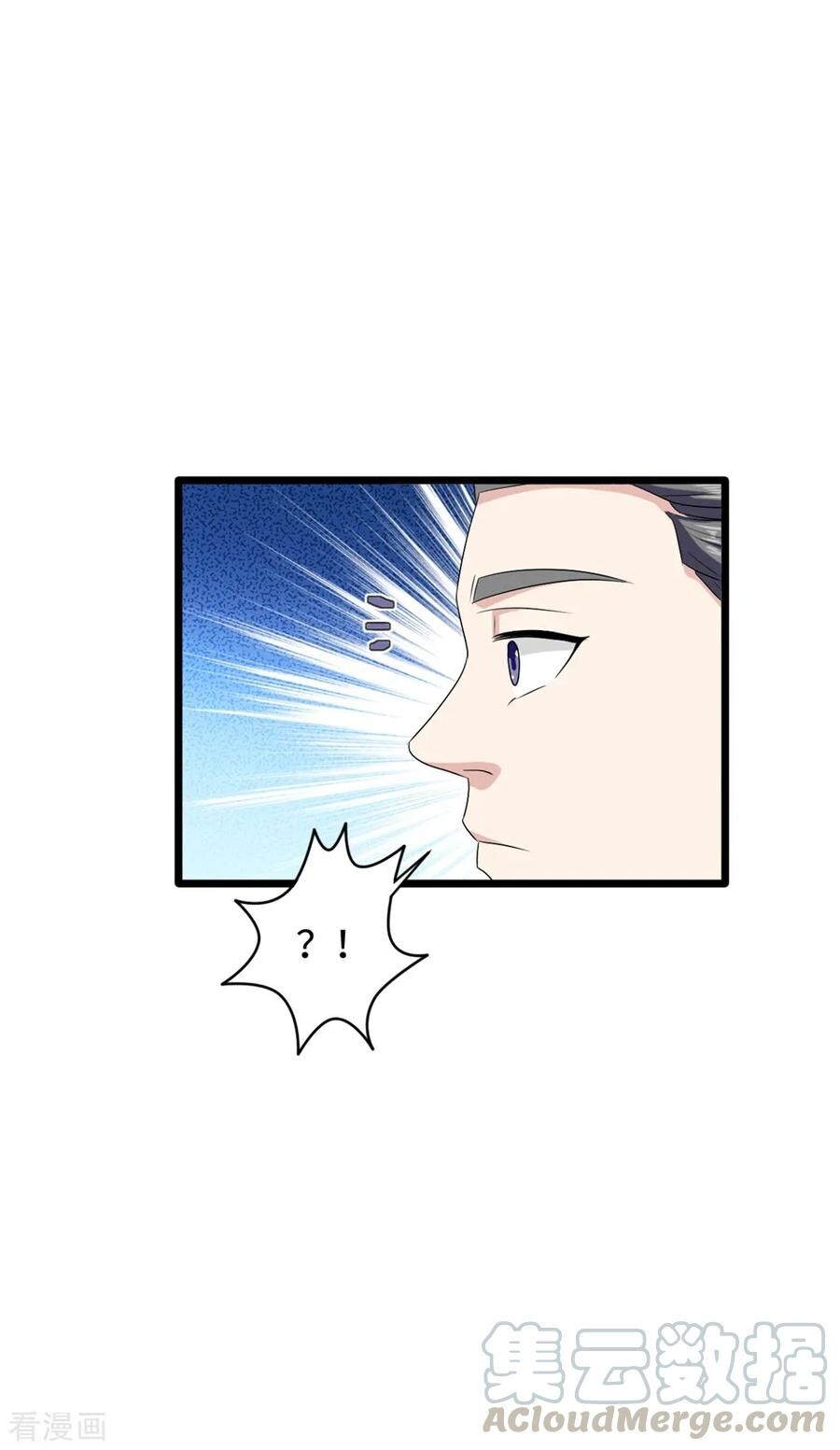 Đô Thị Tà Vương Chapter 19 - Trang 2