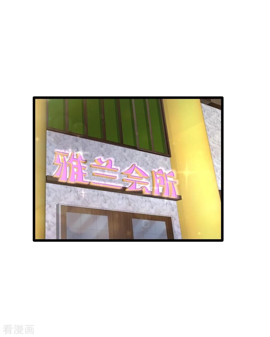 Đô Thị Tà Vương Chapter 19 - Trang 2