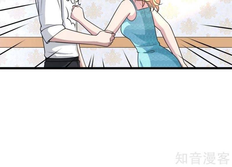 Đô Thị Tà Vương Chapter 196 - Trang 2