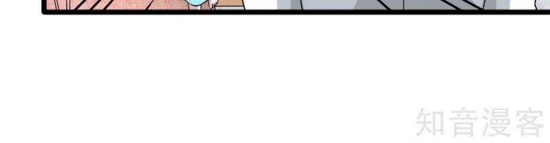 Đô Thị Tà Vương Chapter 196 - Trang 2