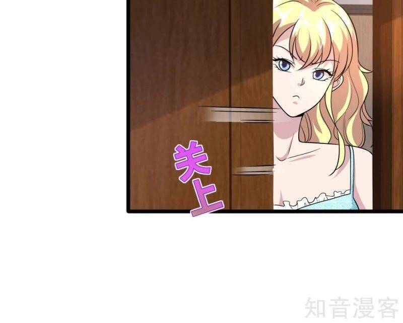 Đô Thị Tà Vương Chapter 197 - Trang 2