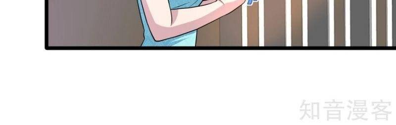 Đô Thị Tà Vương Chapter 197 - Trang 2