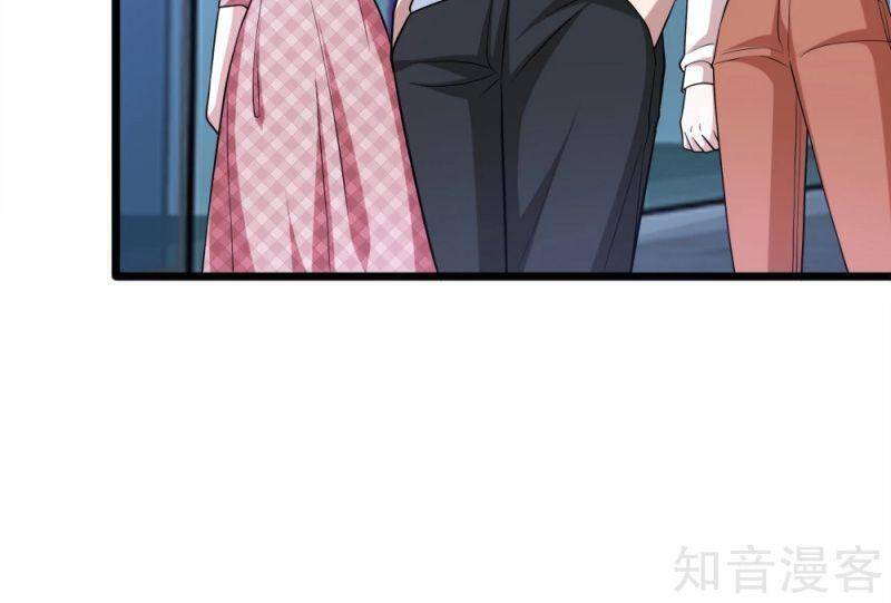 Đô Thị Tà Vương Chapter 199 - Trang 2