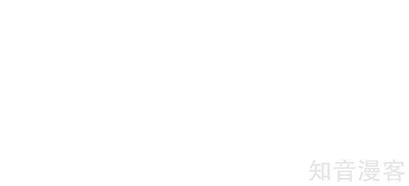 Đô Thị Tà Vương Chapter 199 - Trang 2