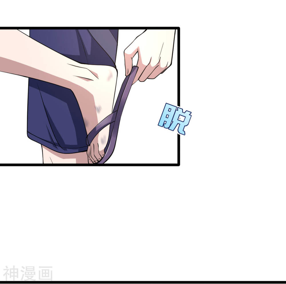 Đô Thị Tà Vương Chapter 2 - Trang 2