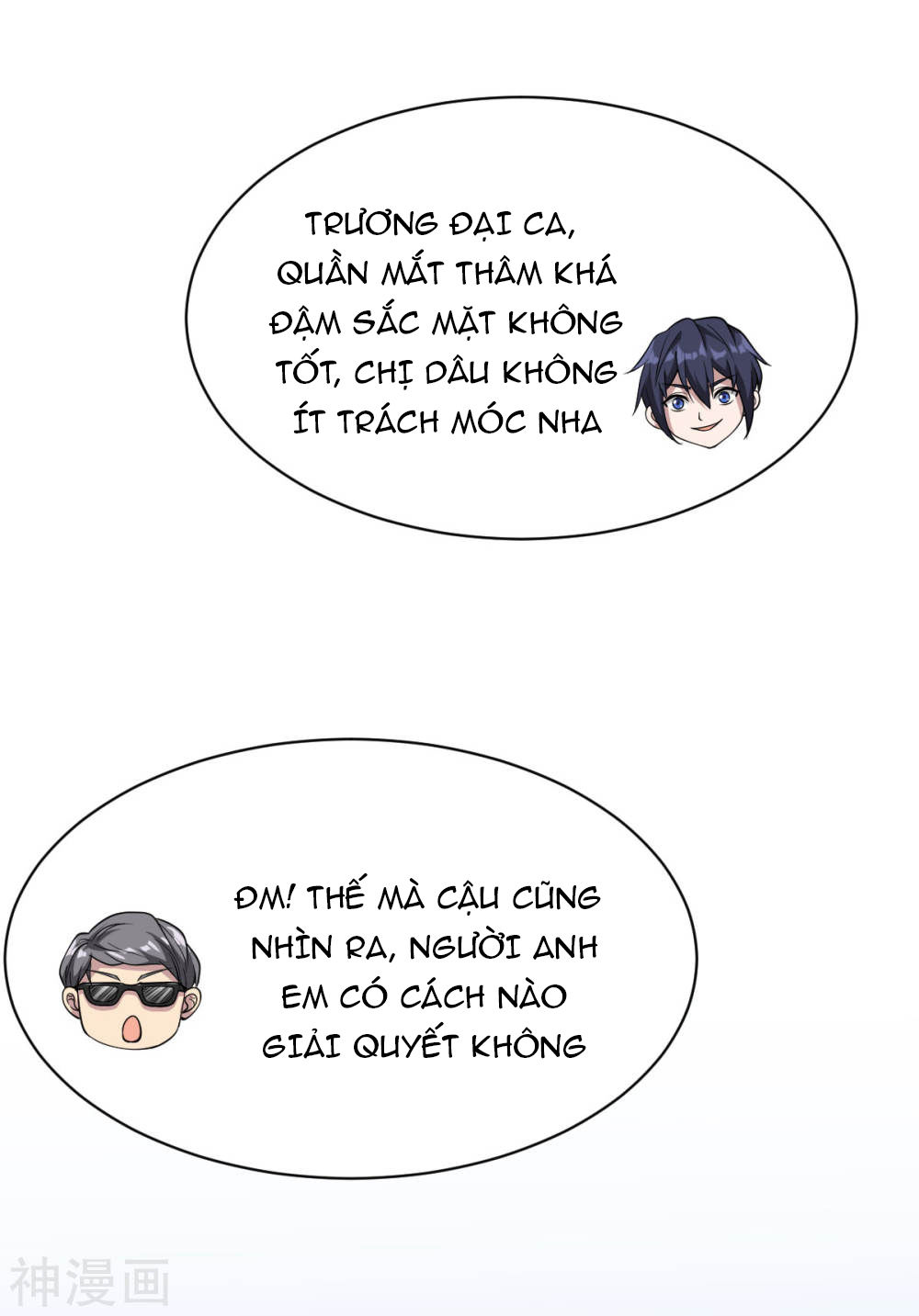 Đô Thị Tà Vương Chapter 2 - Trang 2