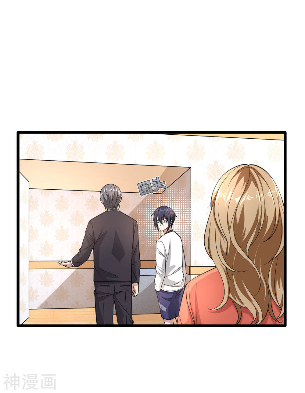 Đô Thị Tà Vương Chapter 2 - Trang 2