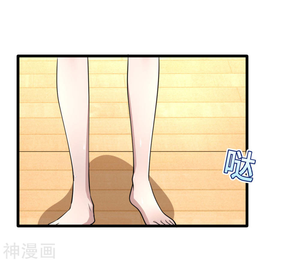 Đô Thị Tà Vương Chapter 2 - Trang 2