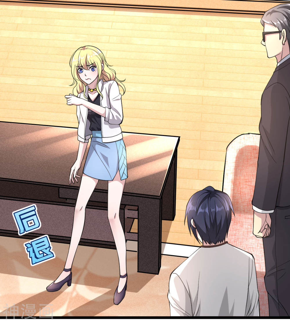 Đô Thị Tà Vương Chapter 2 - Trang 2