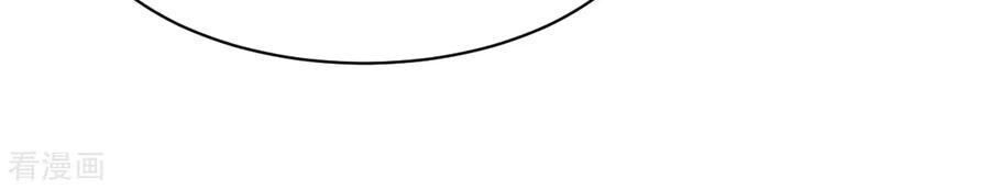 Đô Thị Tà Vương Chapter 20 - Trang 2