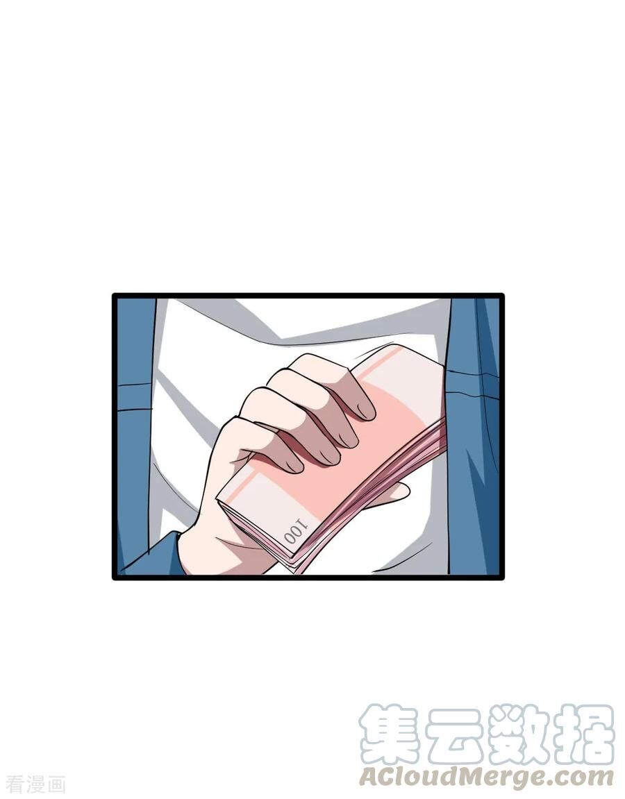 Đô Thị Tà Vương Chapter 20 - Trang 2