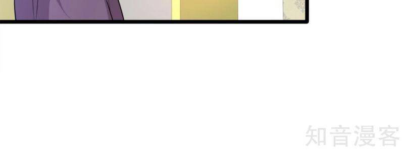 Đô Thị Tà Vương Chapter 203 - Trang 2