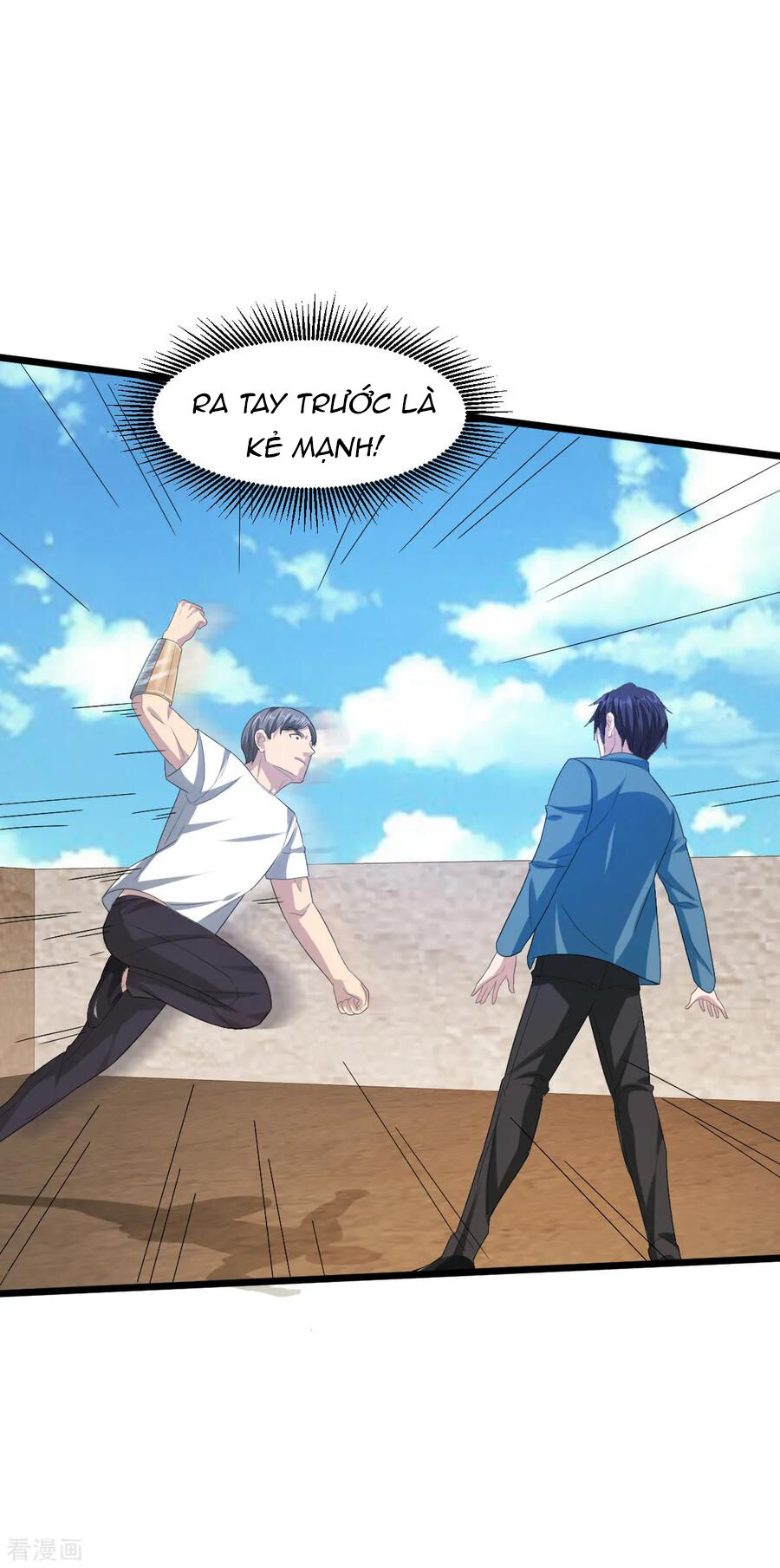 Đô Thị Tà Vương Chapter 21 - Trang 2