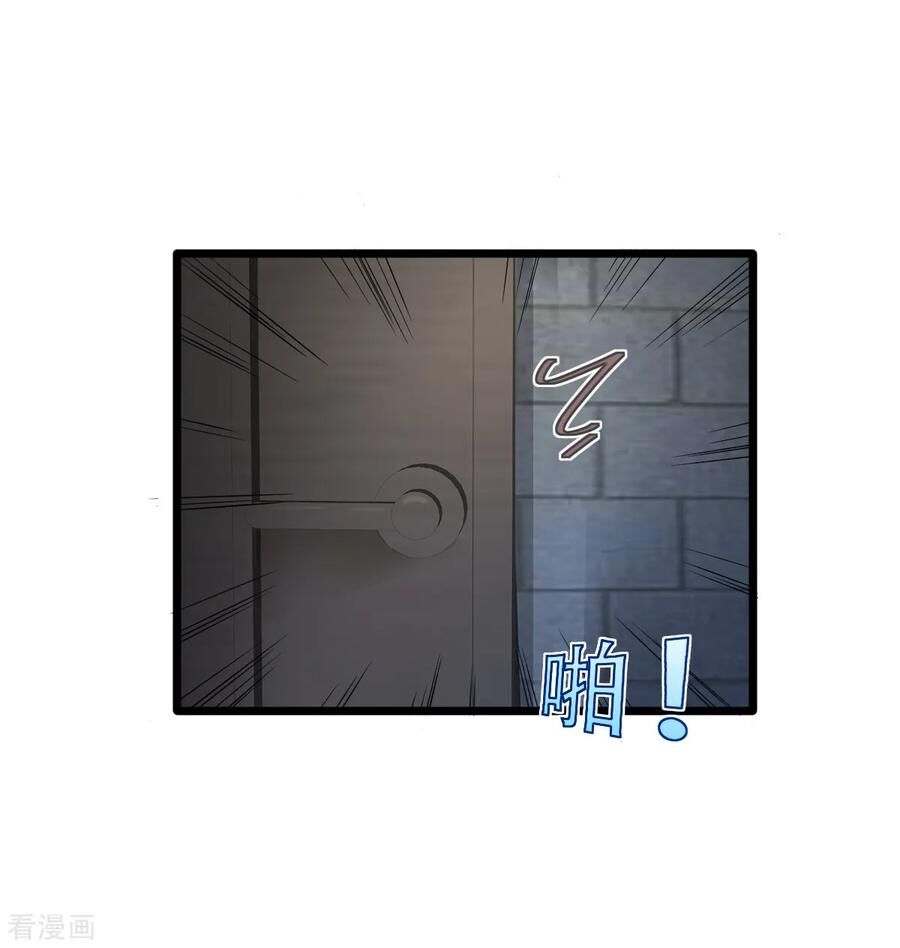 Đô Thị Tà Vương Chapter 21 - Trang 2