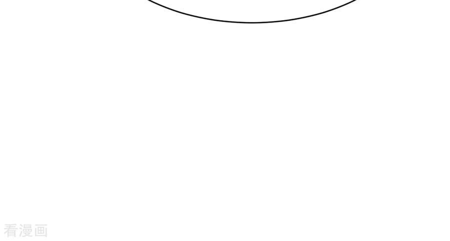 Đô Thị Tà Vương Chapter 22 - Trang 2