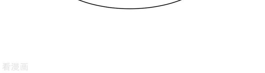 Đô Thị Tà Vương Chapter 22 - Trang 2