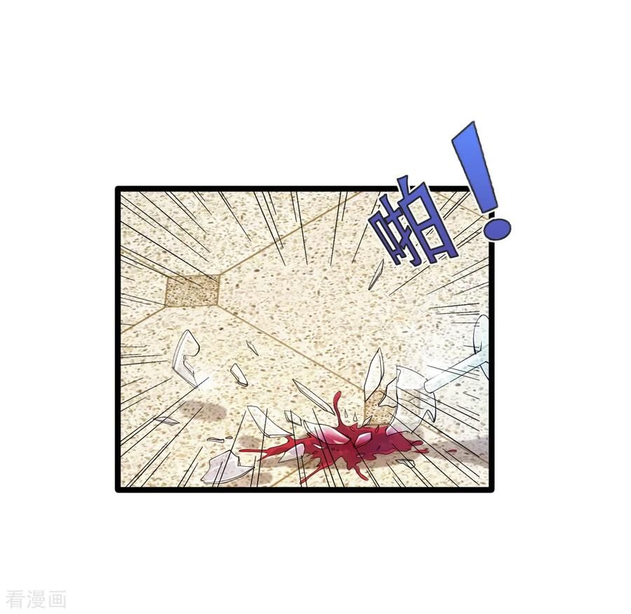 Đô Thị Tà Vương Chapter 23 - Trang 2