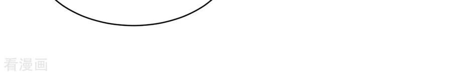 Đô Thị Tà Vương Chapter 23 - Trang 2