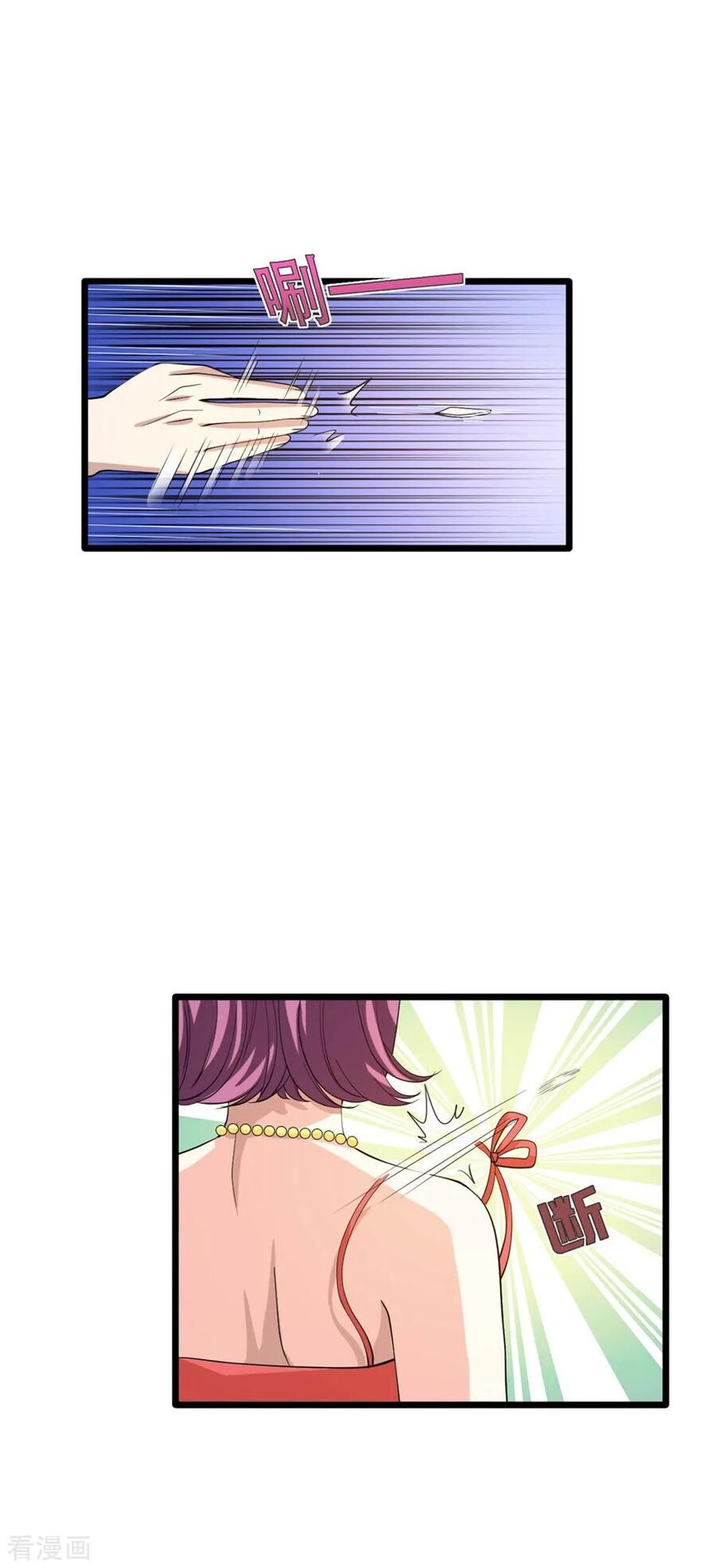 Đô Thị Tà Vương Chapter 25 - Trang 2