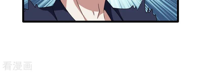 Đô Thị Tà Vương Chapter 26 - Trang 2