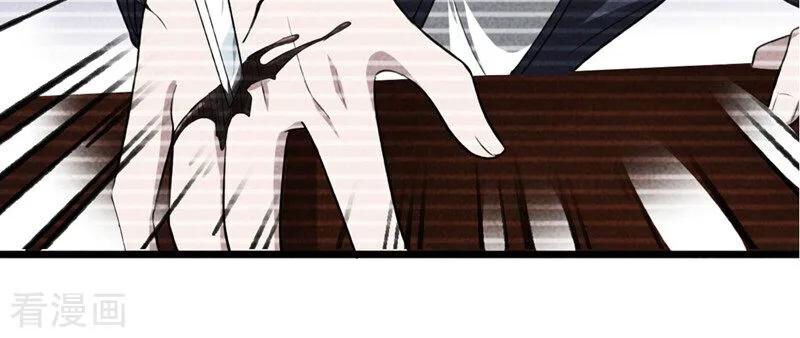 Đô Thị Tà Vương Chapter 26 - Trang 2