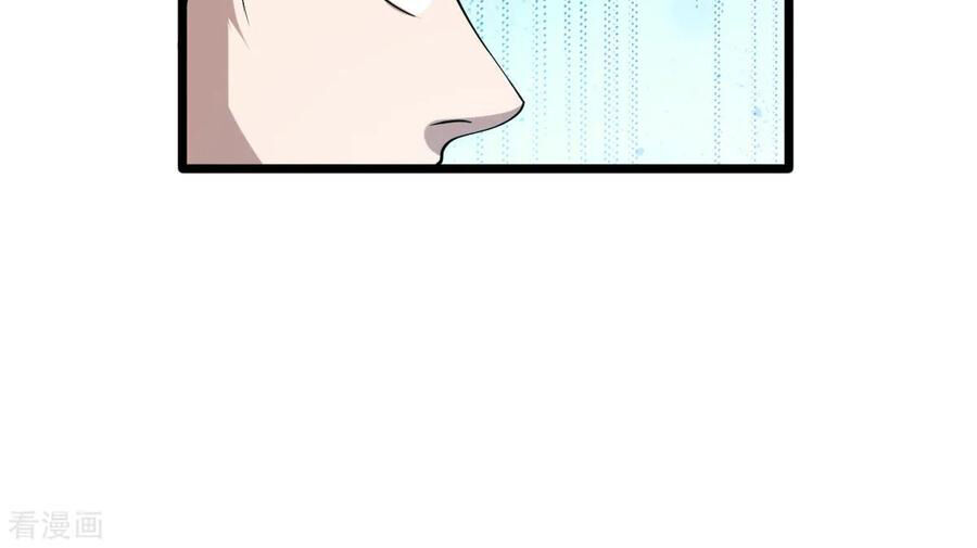 Đô Thị Tà Vương Chapter 27 - Trang 2