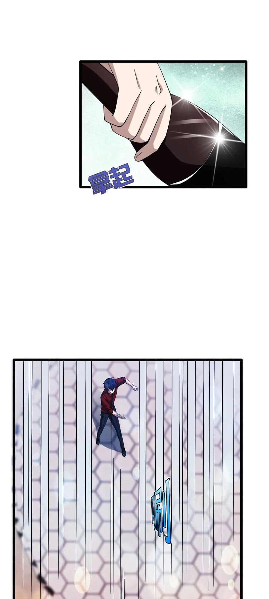 Đô Thị Tà Vương Chapter 27 - Trang 2