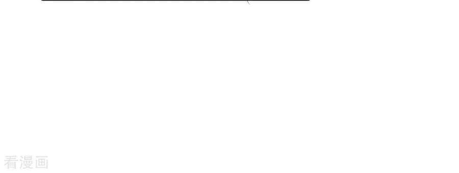 Đô Thị Tà Vương Chapter 27 - Trang 2