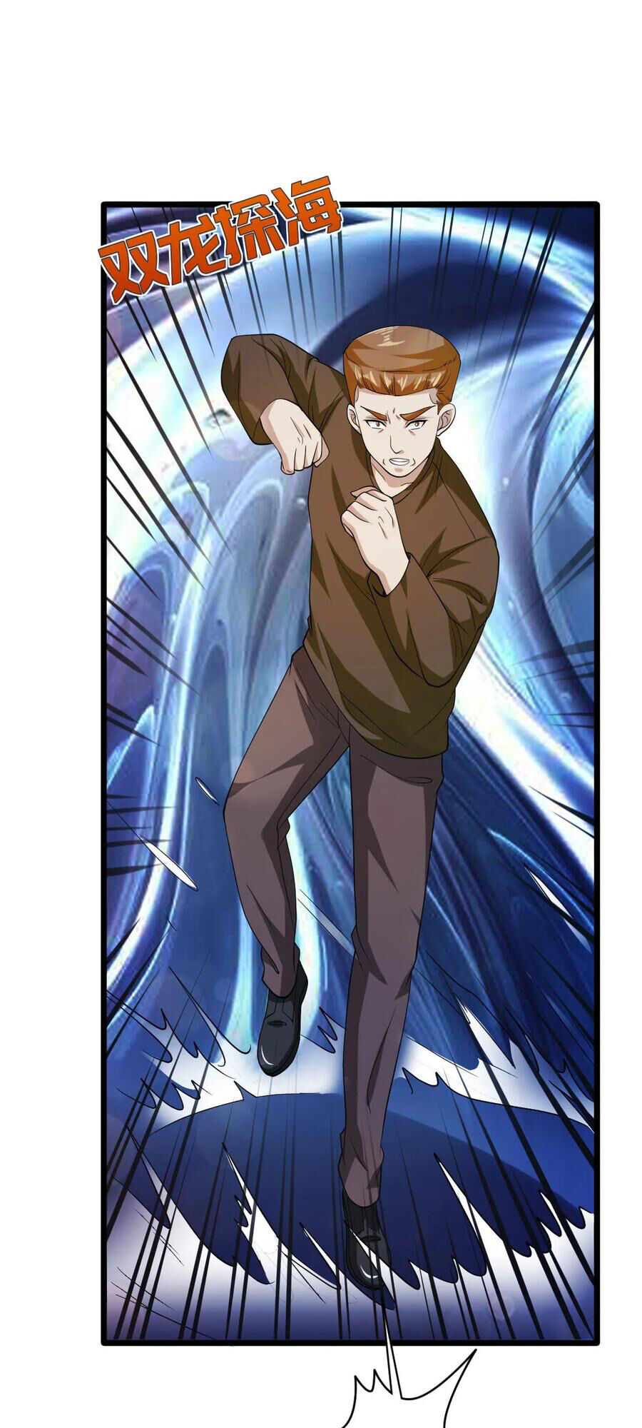 Đô Thị Tà Vương Chapter 27 - Trang 2