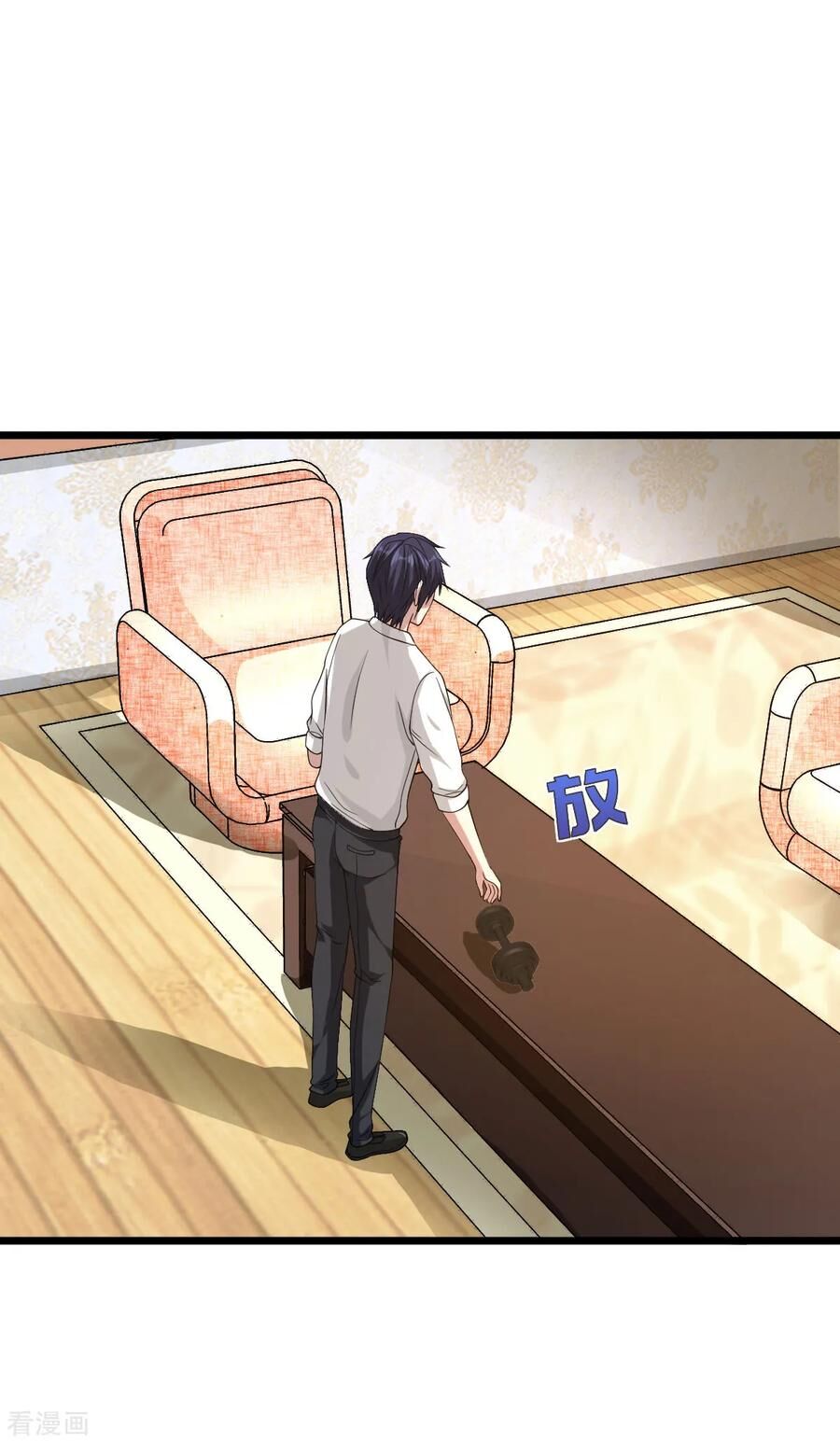 Đô Thị Tà Vương Chapter 28 - Trang 2