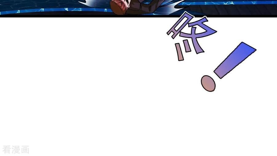 Đô Thị Tà Vương Chapter 28 - Trang 2