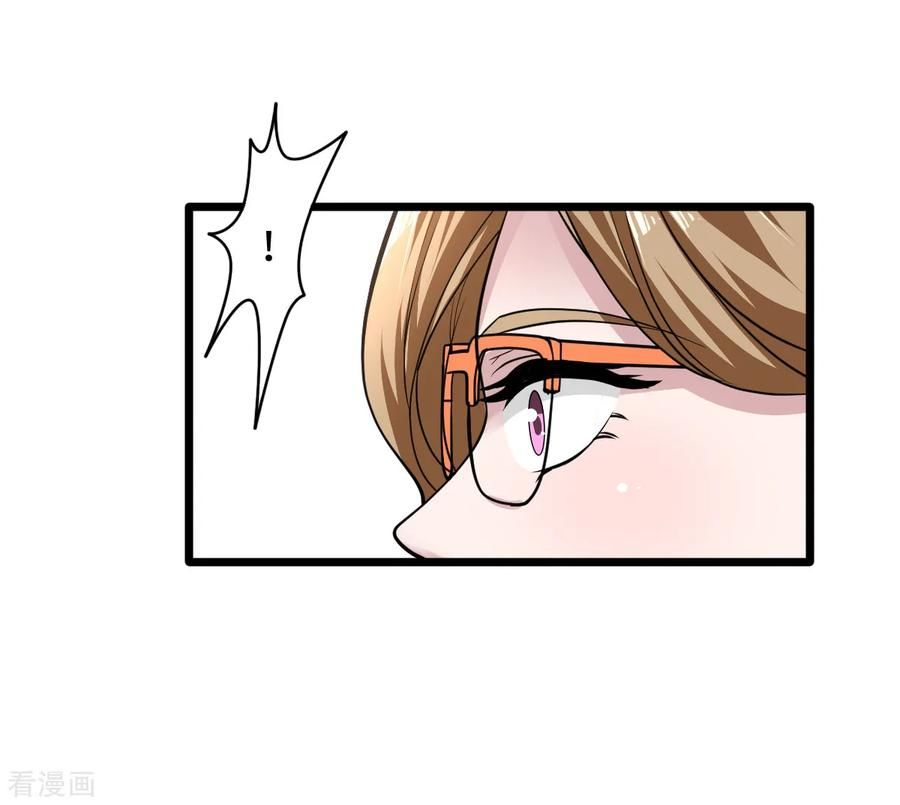 Đô Thị Tà Vương Chapter 3 - Trang 2