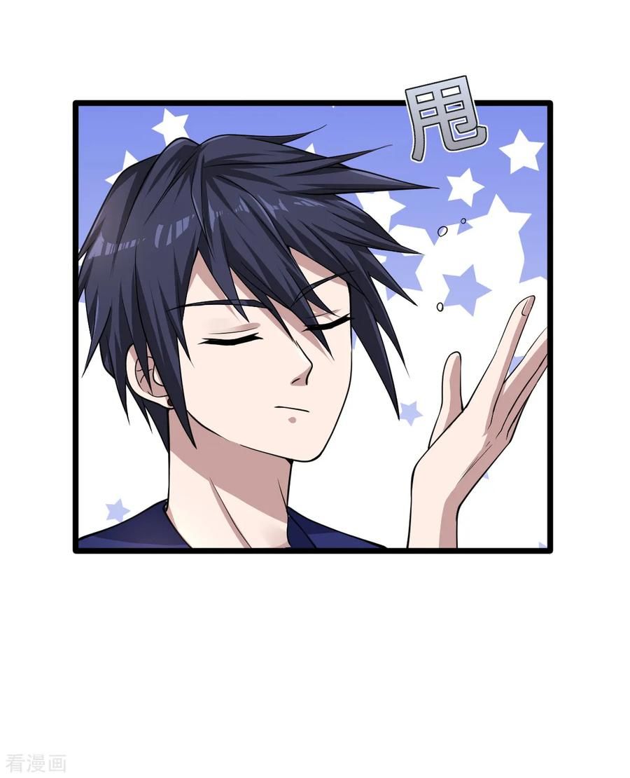 Đô Thị Tà Vương Chapter 3 - Trang 2