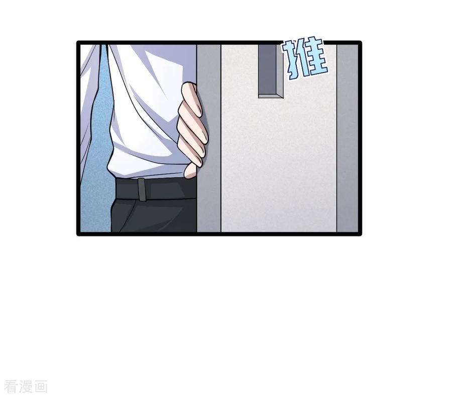 Đô Thị Tà Vương Chapter 3 - Trang 2