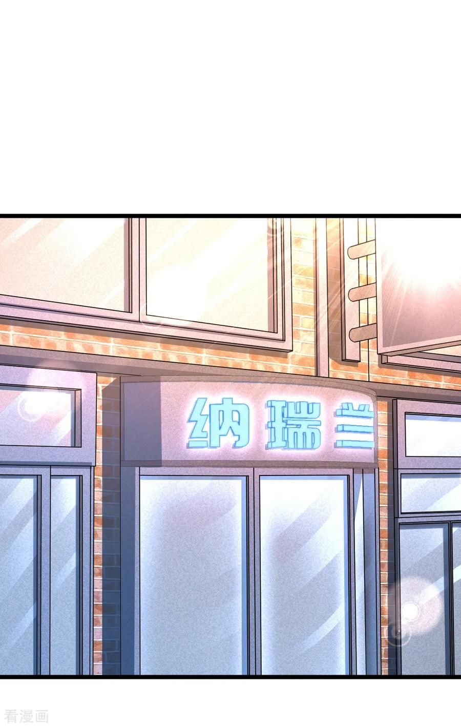 Đô Thị Tà Vương Chapter 3 - Trang 2