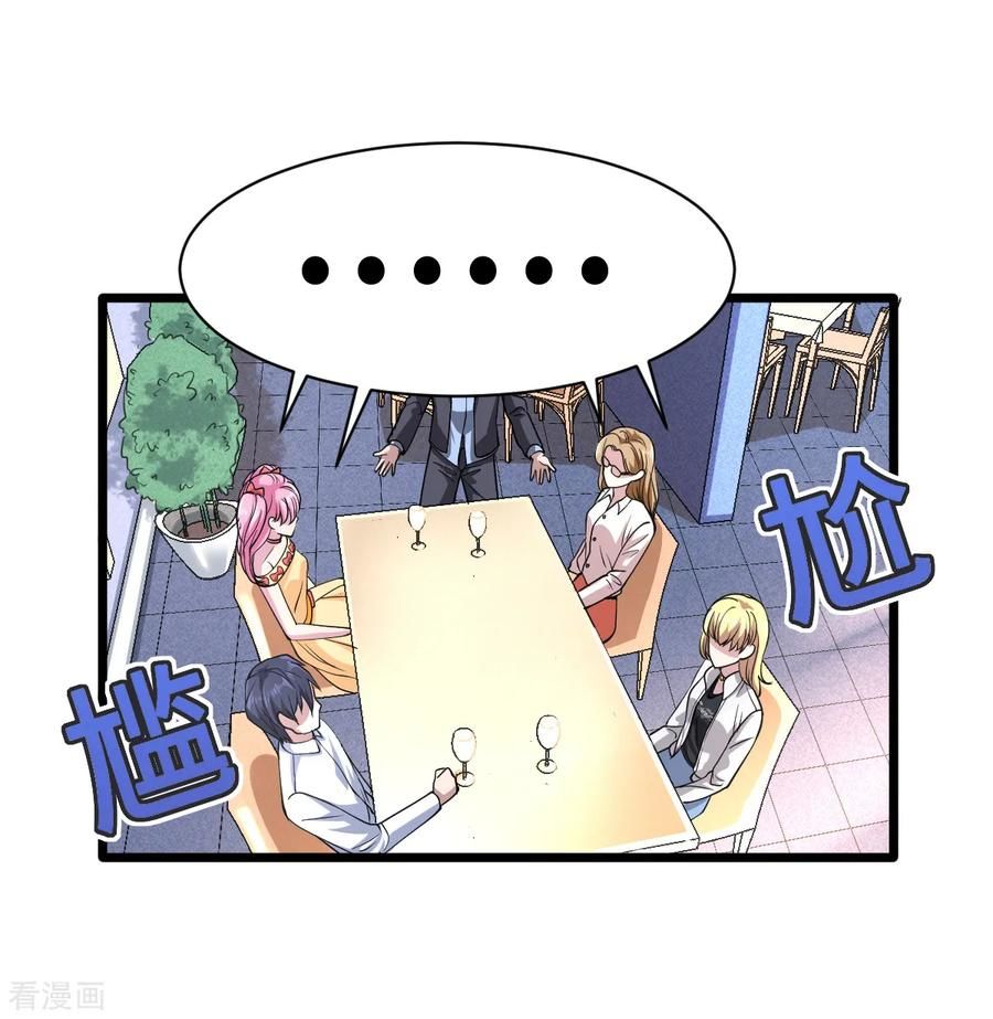 Đô Thị Tà Vương Chapter 3 - Trang 2