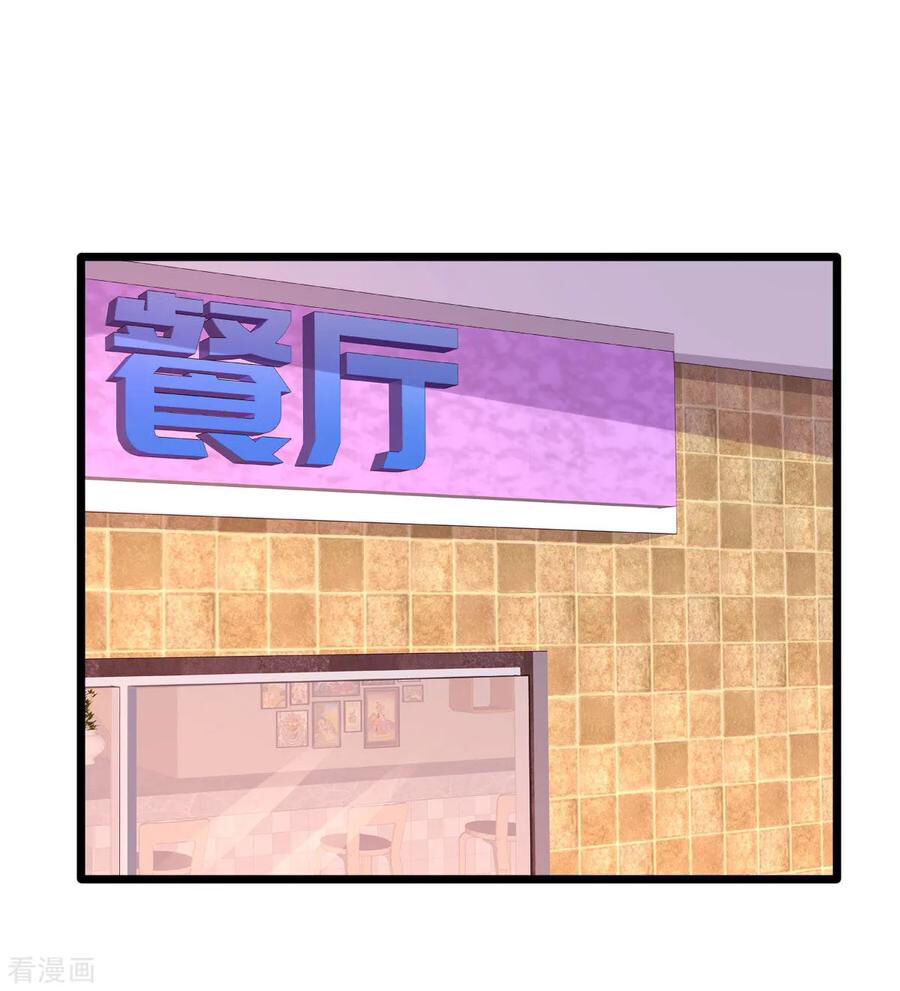 Đô Thị Tà Vương Chapter 30 - Trang 2