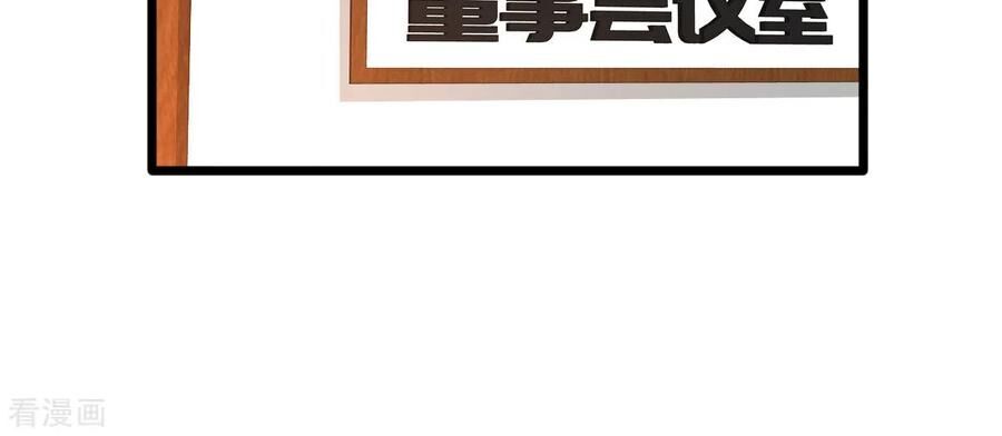 Đô Thị Tà Vương Chapter 31 - Trang 2