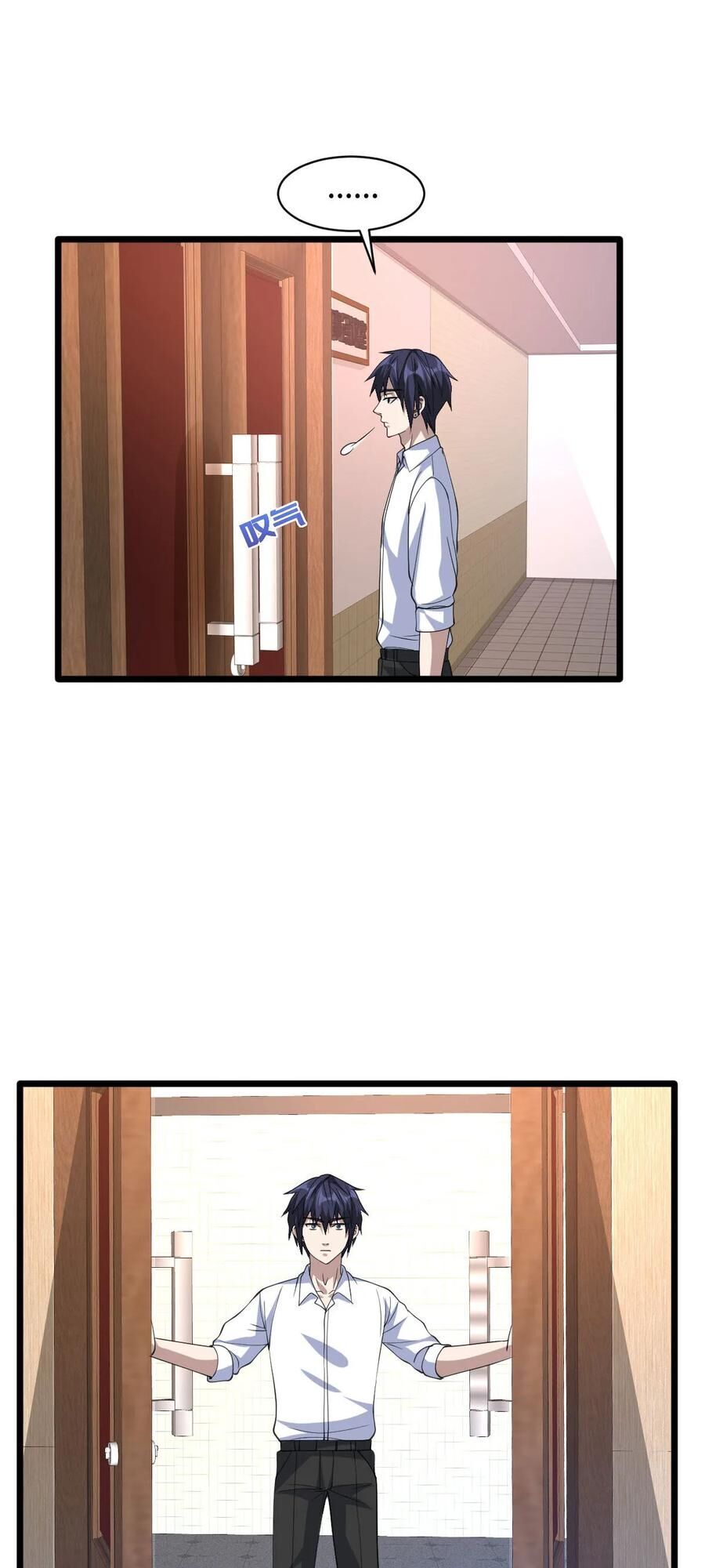 Đô Thị Tà Vương Chapter 31 - Trang 2