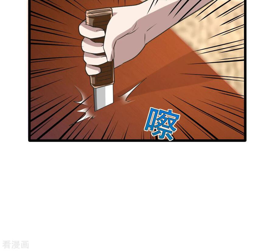 Đô Thị Tà Vương Chapter 31 - Trang 2