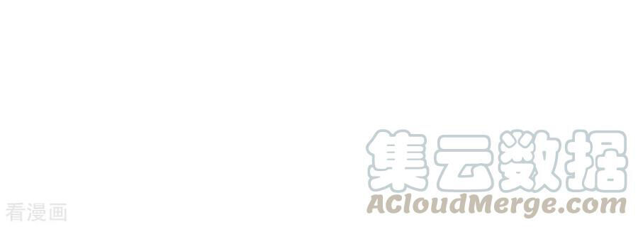 Đô Thị Tà Vương Chapter 31 - Trang 2