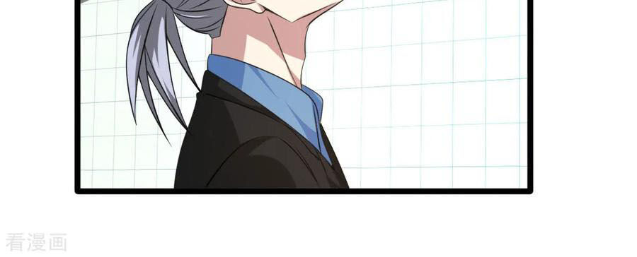 Đô Thị Tà Vương Chapter 32 - Trang 2