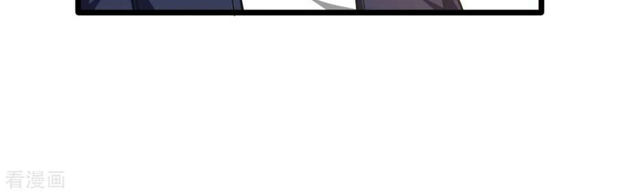 Đô Thị Tà Vương Chapter 32 - Trang 2