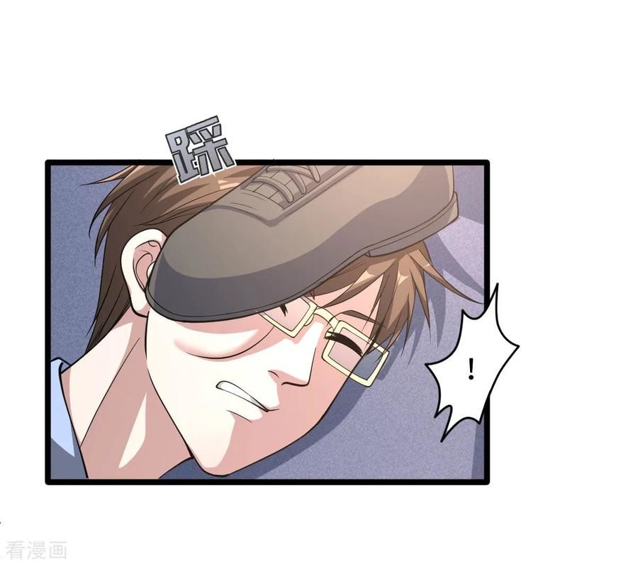 Đô Thị Tà Vương Chapter 4 - Trang 2